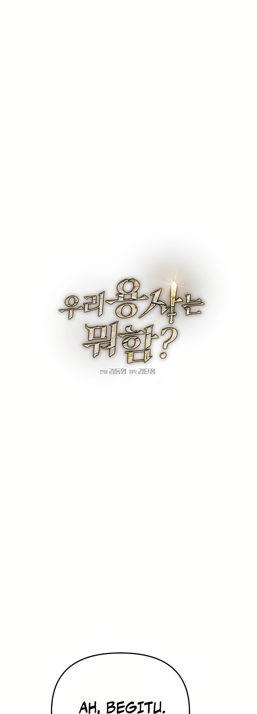 What’s Our Hero Doing? Chapter 19 Gambar 7