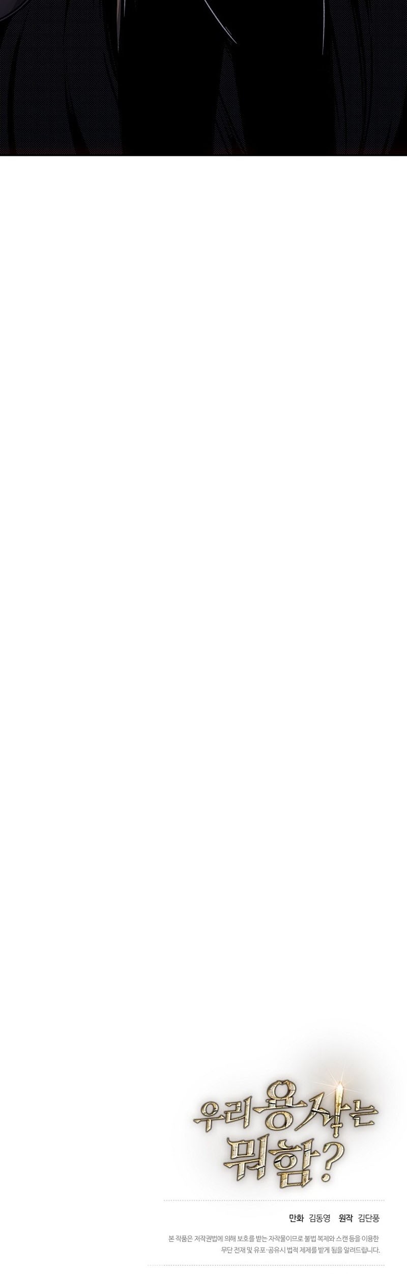 What’s Our Hero Doing? Chapter 09 Gambar 68