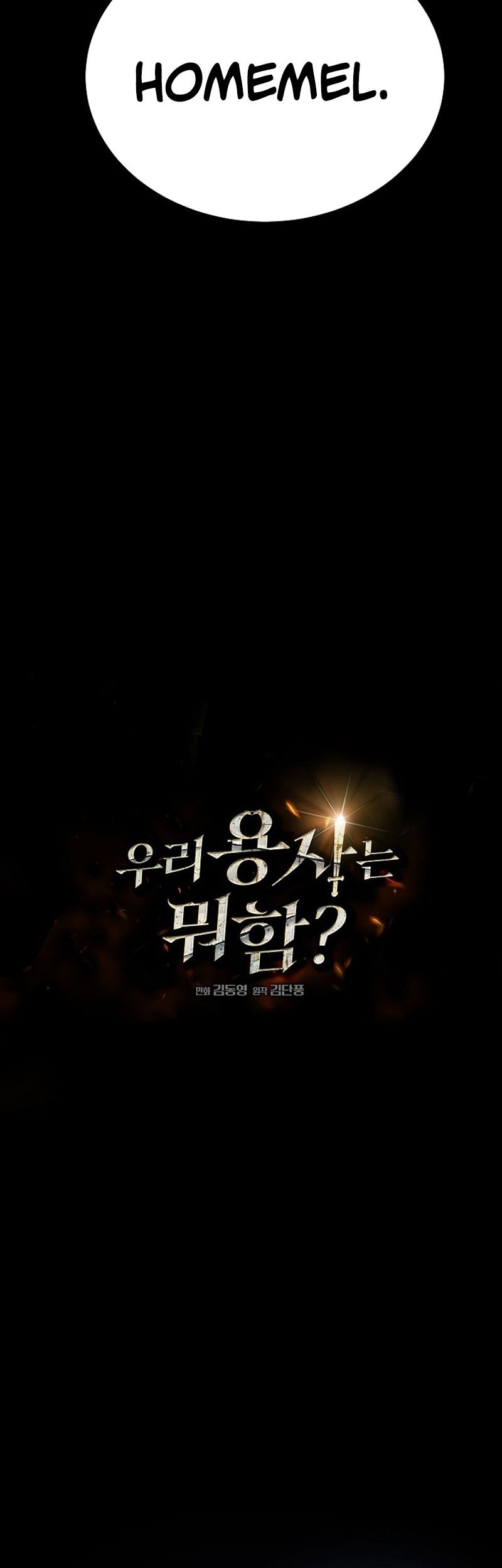 What’s Our Hero Doing? Chapter 07 Gambar 13