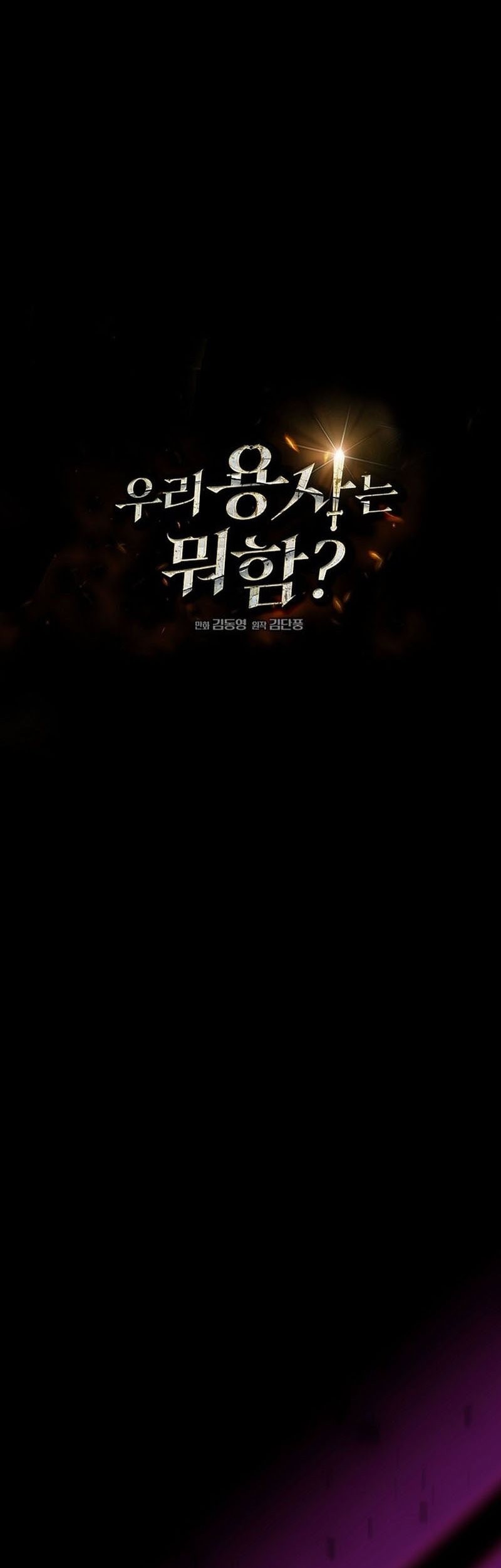 What’s Our Hero Doing? Chapter 13 Gambar 14