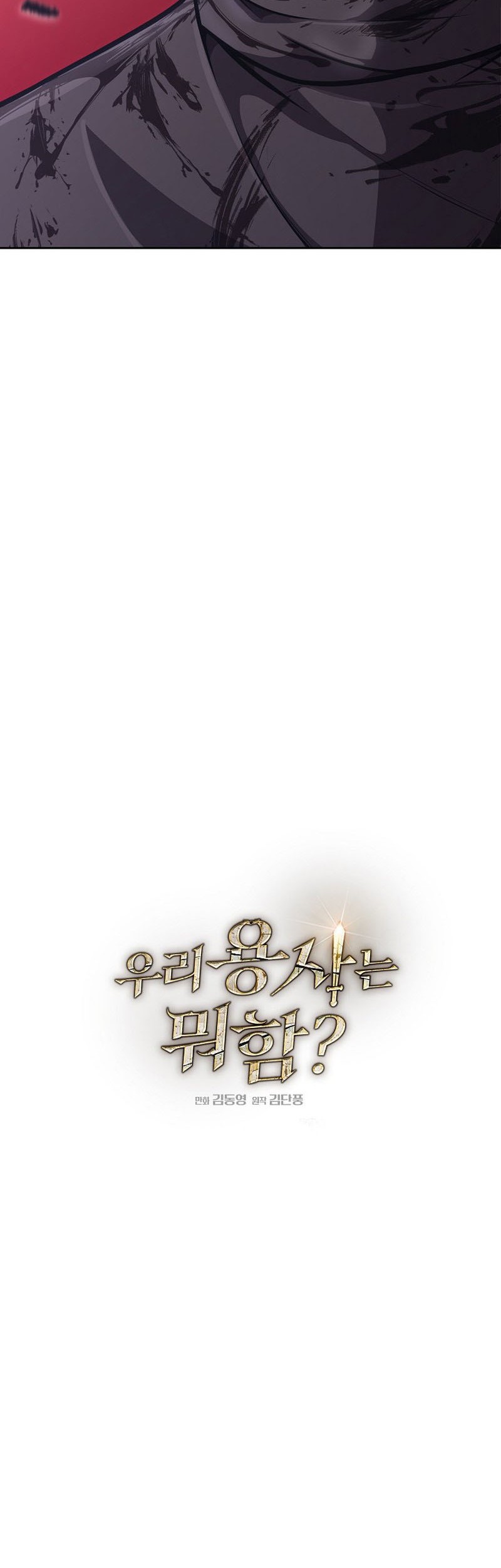 What’s Our Hero Doing? Chapter 02 Gambar 12