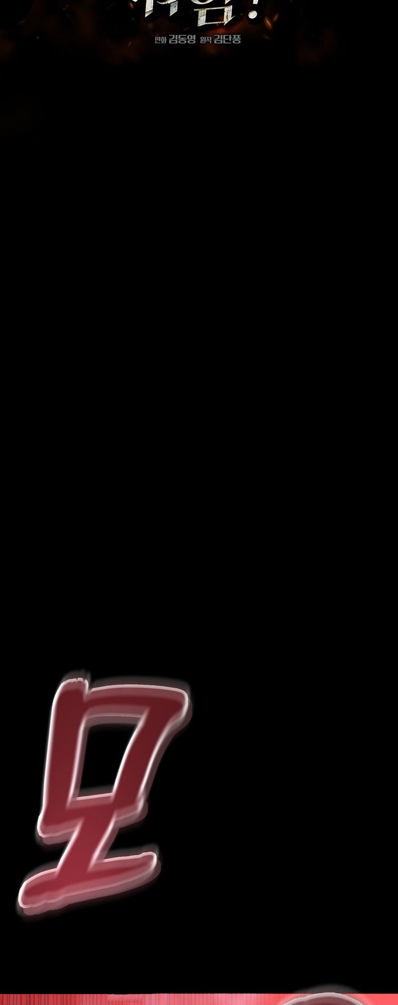 What’s Our Hero Doing? Chapter 00.1 Gambar 12