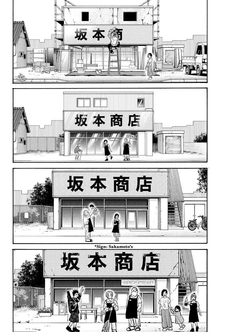Sakamoto Days Chapter 171 Gambar 13