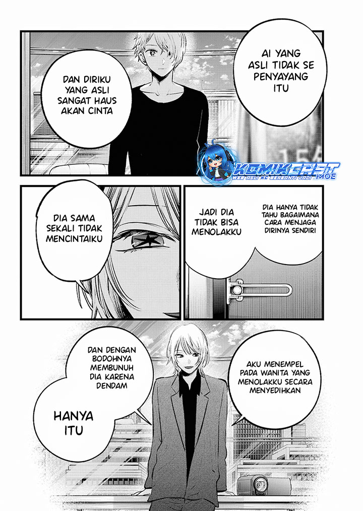 Oshi no Ko Chapter 153 Gambar 7