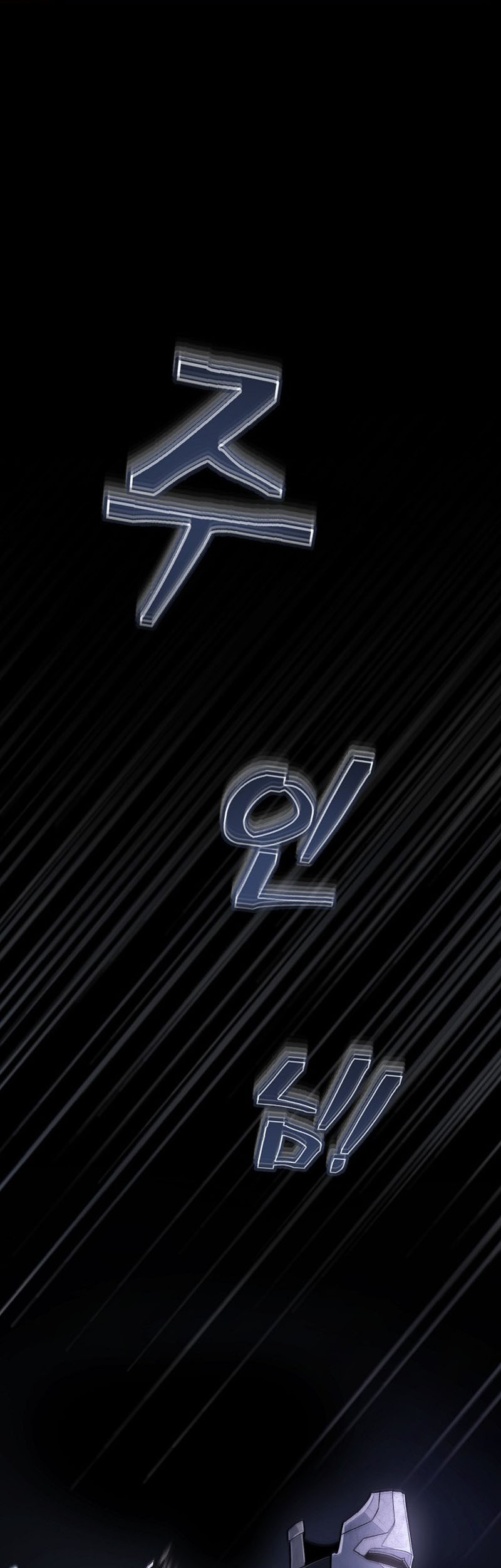 Manhwa What’s Our Hero Doing? Chapter 21 gambar nomor 2