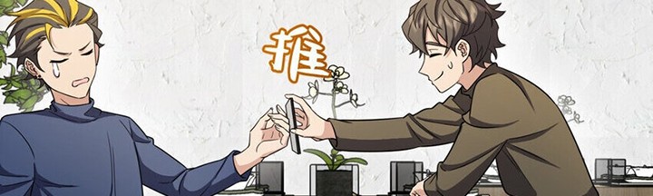 My Wife Is From a Thousand Years Ago Chapter 250 Gambar 35