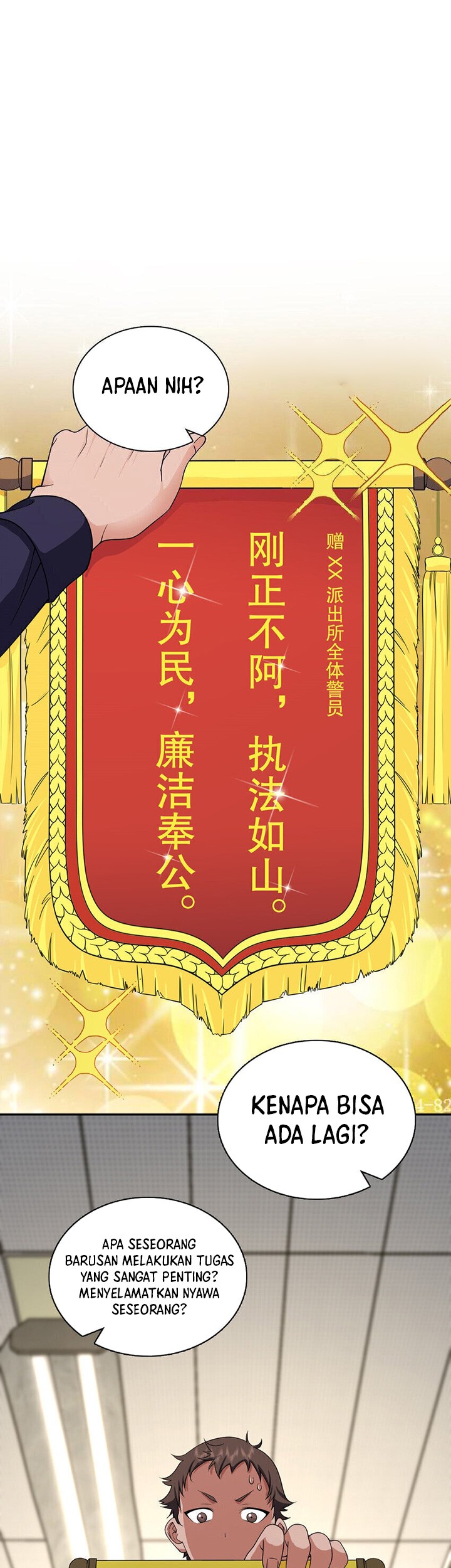 My Wife Is From a Thousand Years Ago Chapter 250 Gambar 40