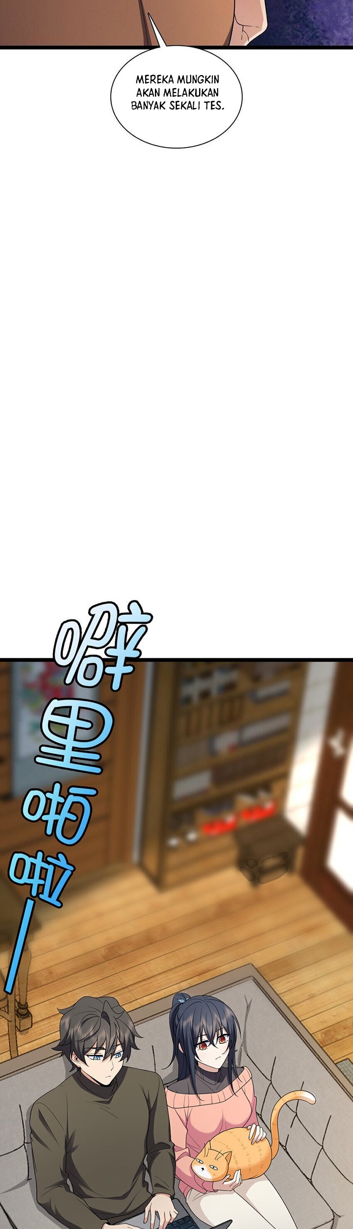 My Wife Is From a Thousand Years Ago Chapter 250 Gambar 10