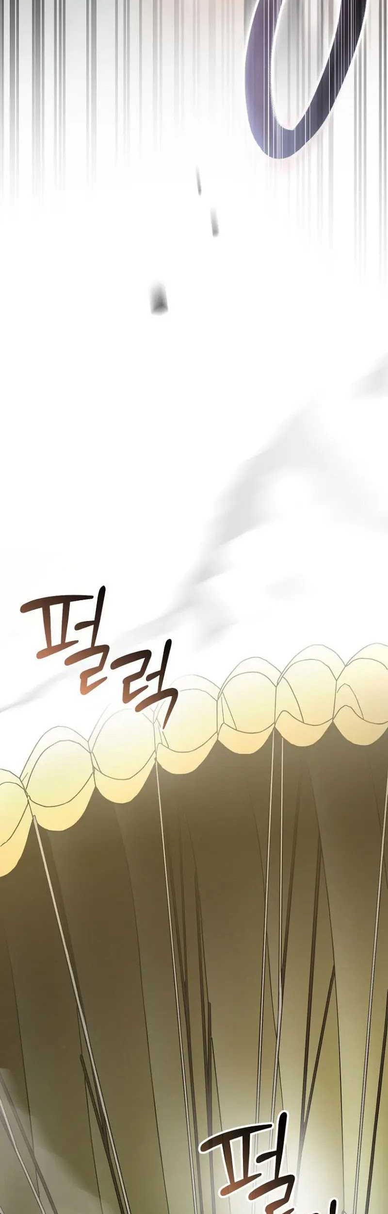 Genius Archer’s Streaming Chapter 30 Gambar 40