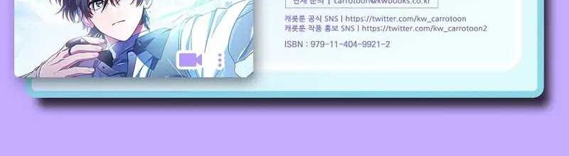 Genius Archer’s Streaming Chapter 30 Gambar 94