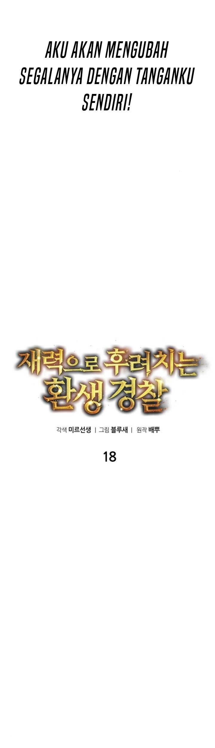 The Reincarnated Cop Who Strikes With Wealth Chapter 18 Gambar 18