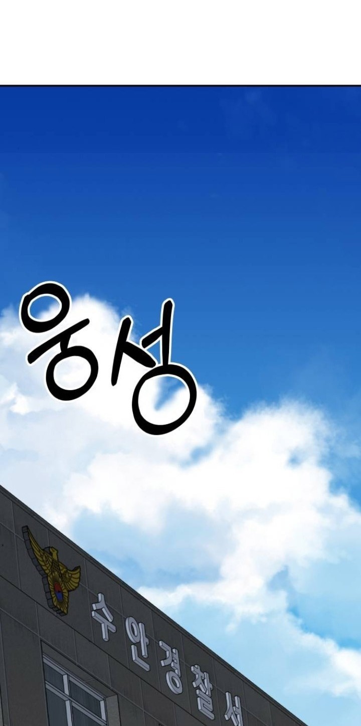 The Reincarnated Cop Who Strikes With Wealth Chapter 18 Gambar 19