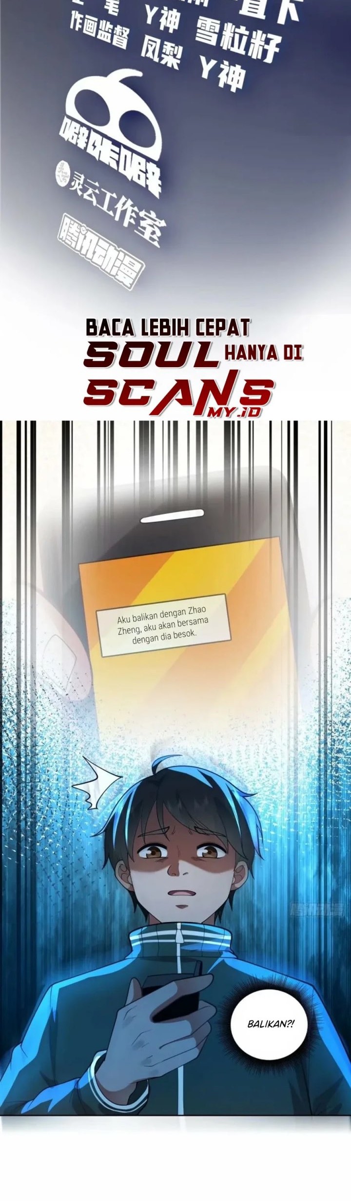 Manhua I Really Don’t Want to Be Reborn Chapter 168 gambar nomor 2