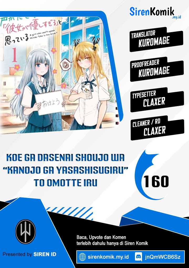 Komik Koe ga dasenai Shoujo wa “Kanojo ga Yasashisugiru” to Omotte iru Chapter 160 gambar nomor 1