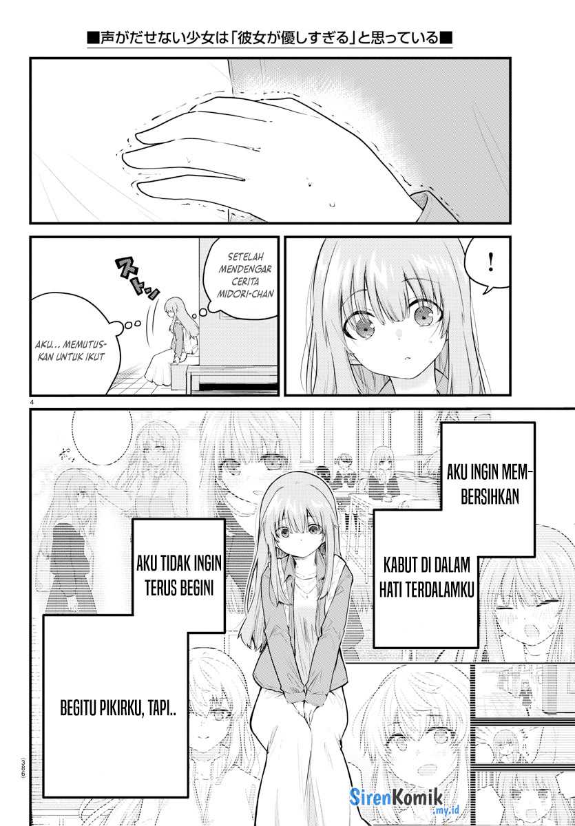 Koe ga dasenai Shoujo wa “Kanojo ga Yasashisugiru” to Omotte iru Chapter 160 Gambar 5