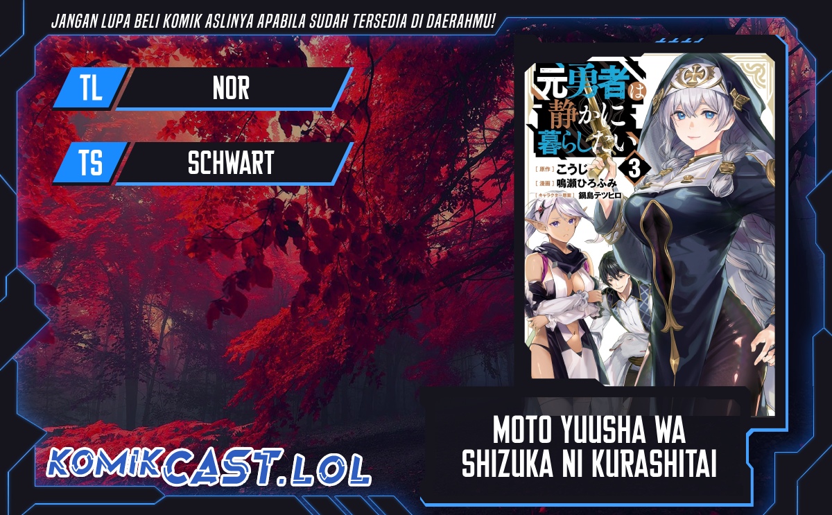 Komik Moto Yuusha Wa Shizuka Ni Kurashitai Chapter 39 gambar nomor 1