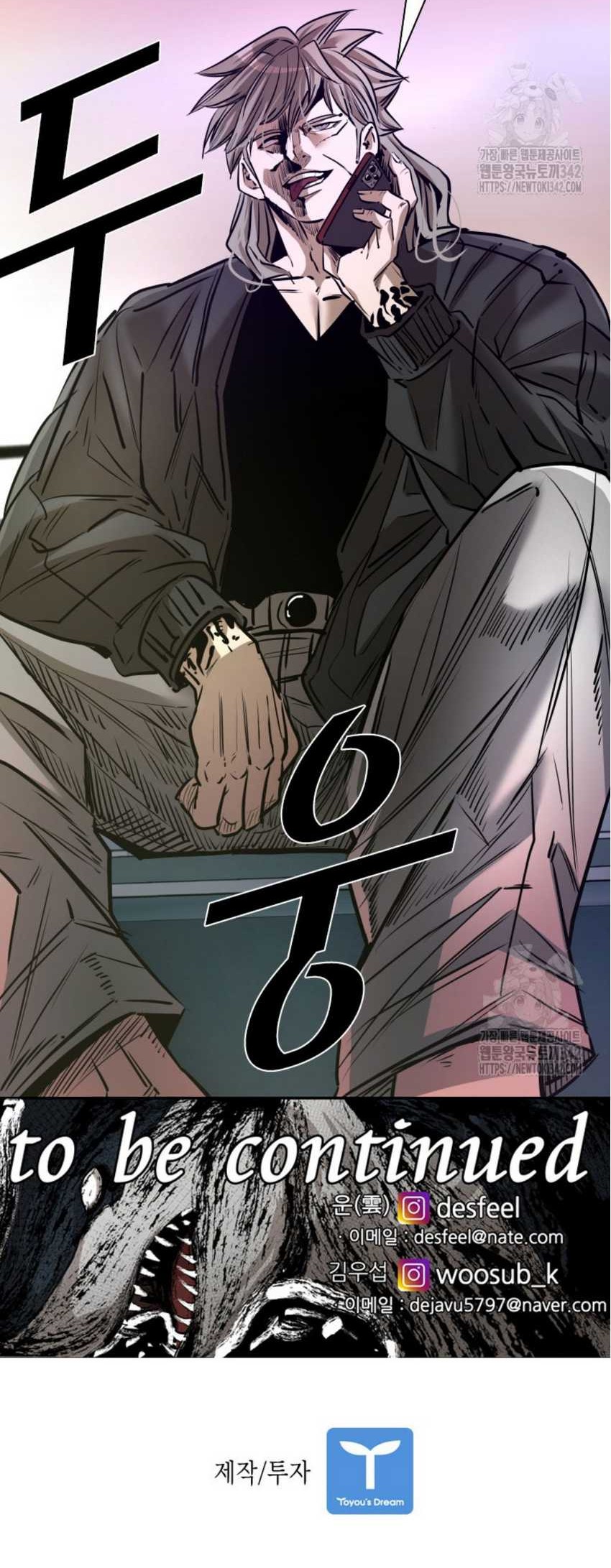 Shark Chapter 326 Gambar 77