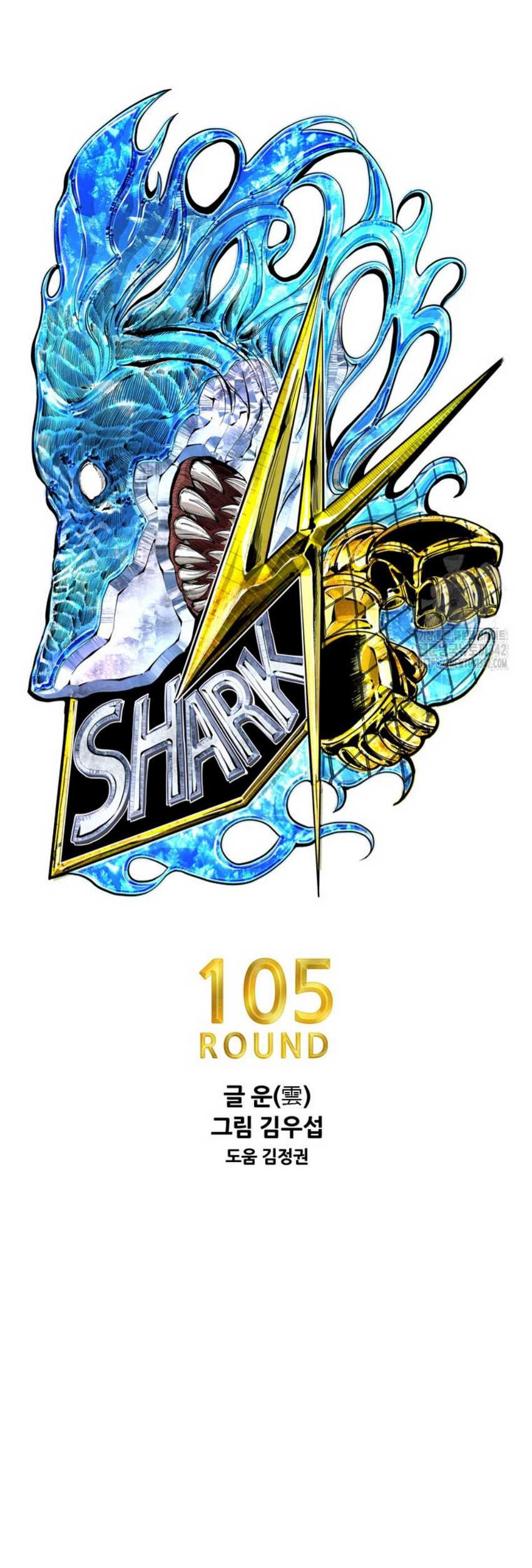 Shark Chapter 326 Gambar 4