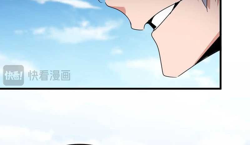 Magic Emperor Chapter 564 Gambar 6