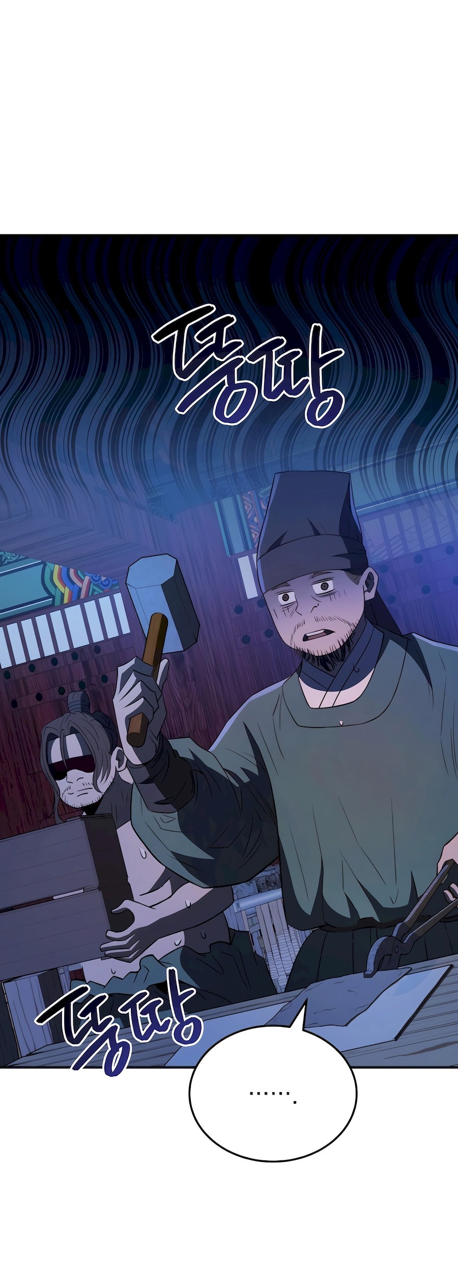 Black Corporation: Joseon Chapter 43 Gambar 50