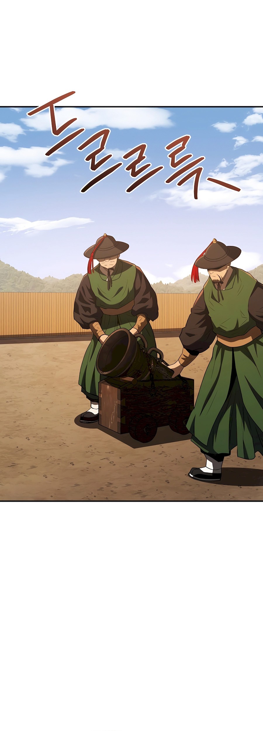 Black Corporation: Joseon Chapter 43 Gambar 8