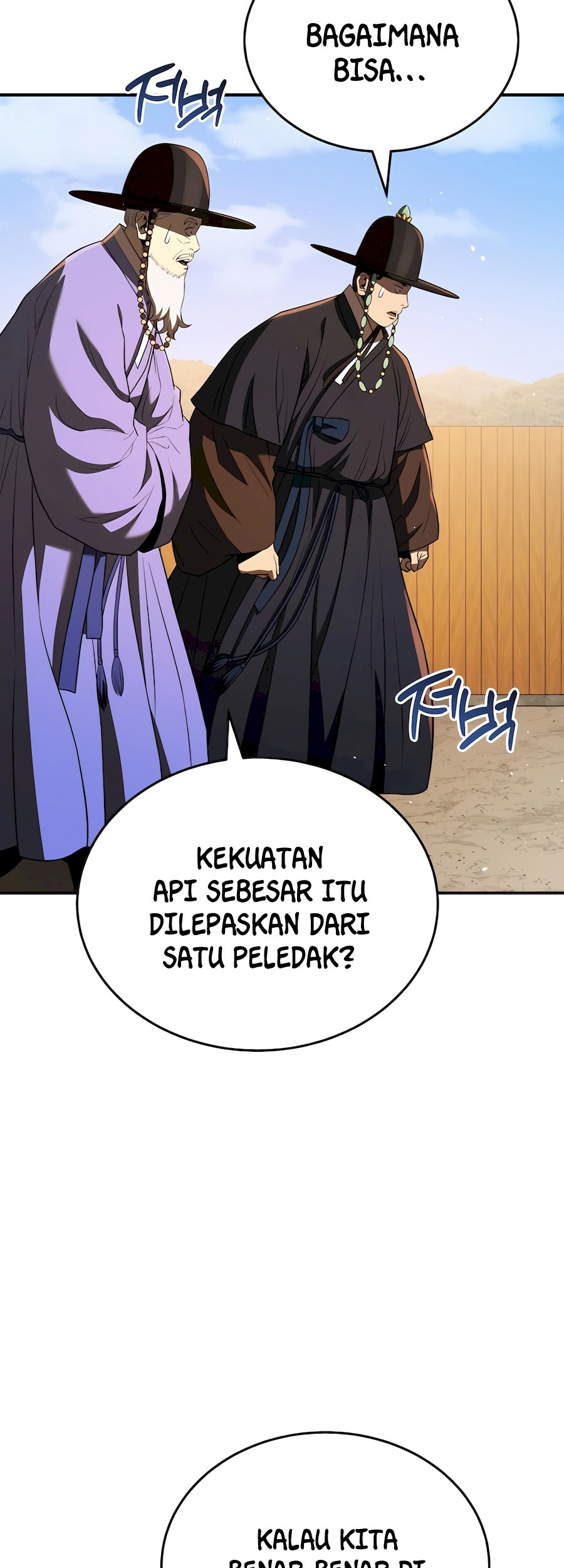 Black Corporation: Joseon Chapter 43 Gambar 25