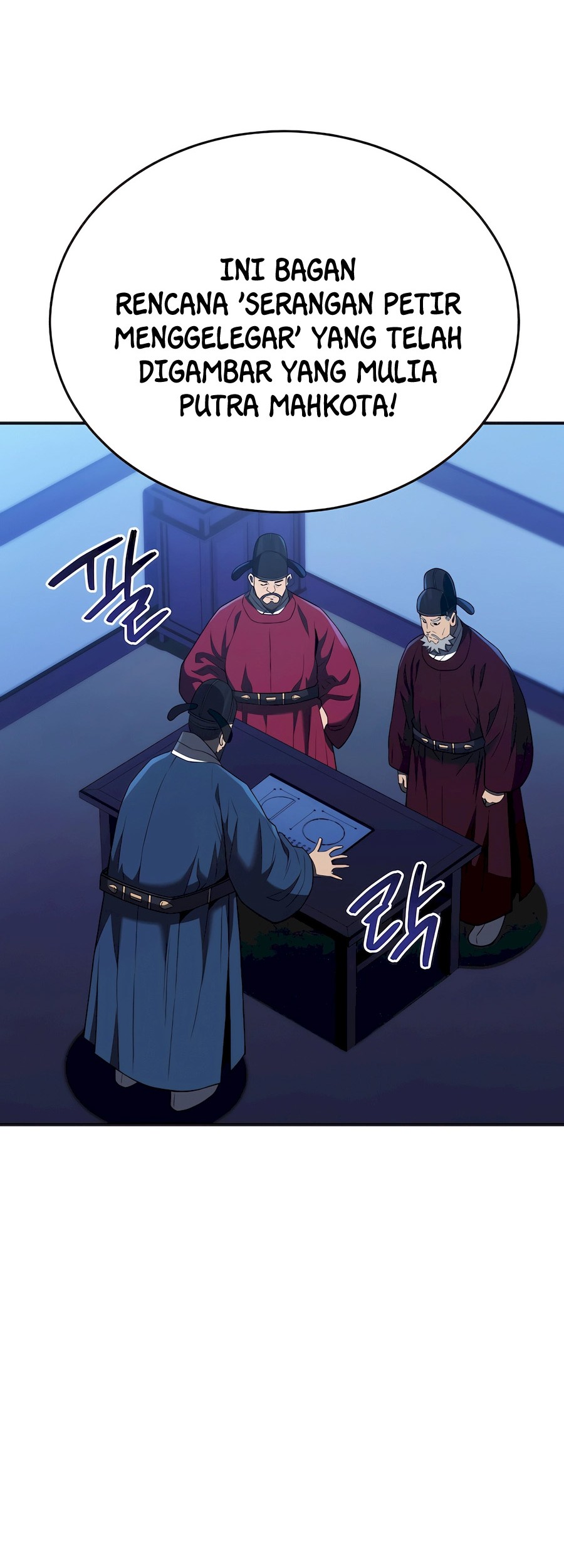 Black Corporation: Joseon Chapter 43 Gambar 36