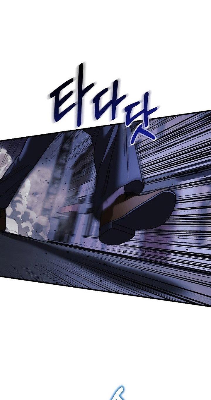 My Daughter is the Final Boss Chapter 127 Gambar 39