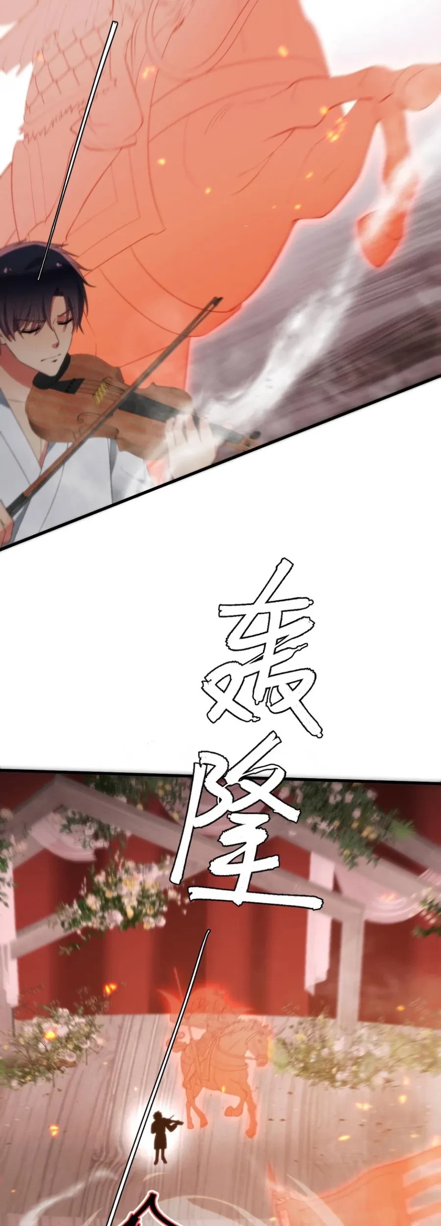 I Have 90 Billion Licking Gold Chapter 268 Gambar 19