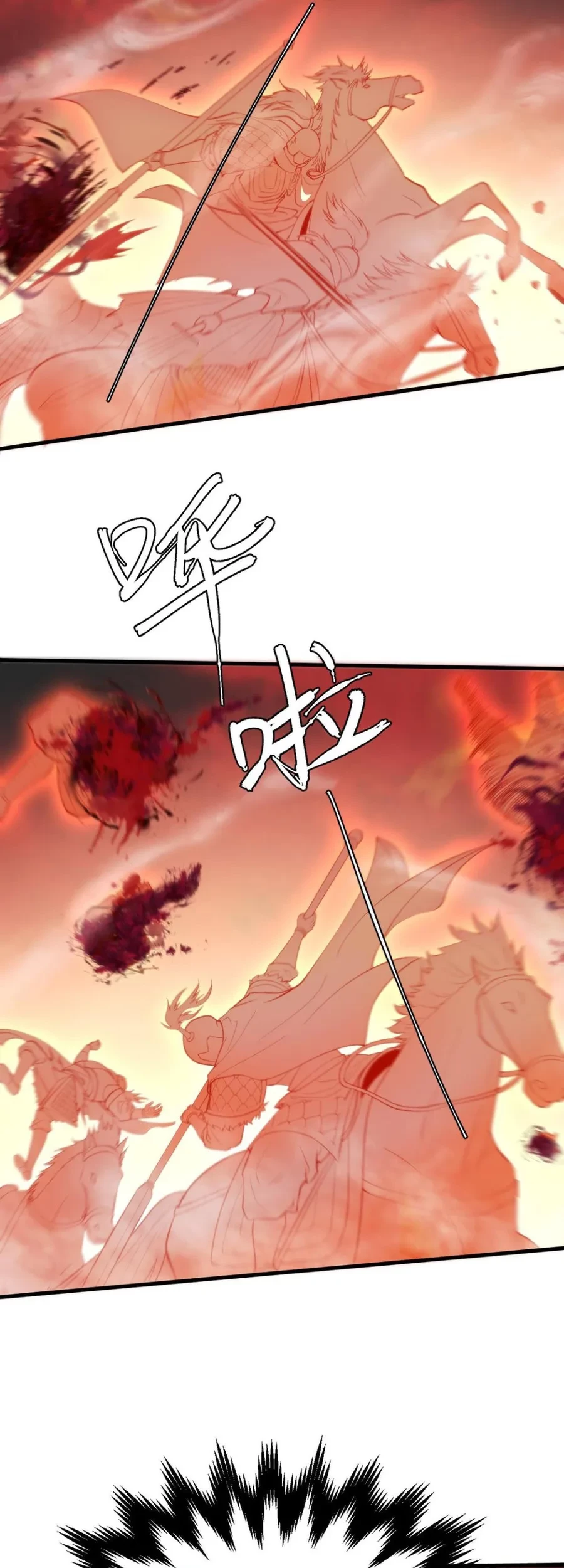 I Have 90 Billion Licking Gold Chapter 268 Gambar 23