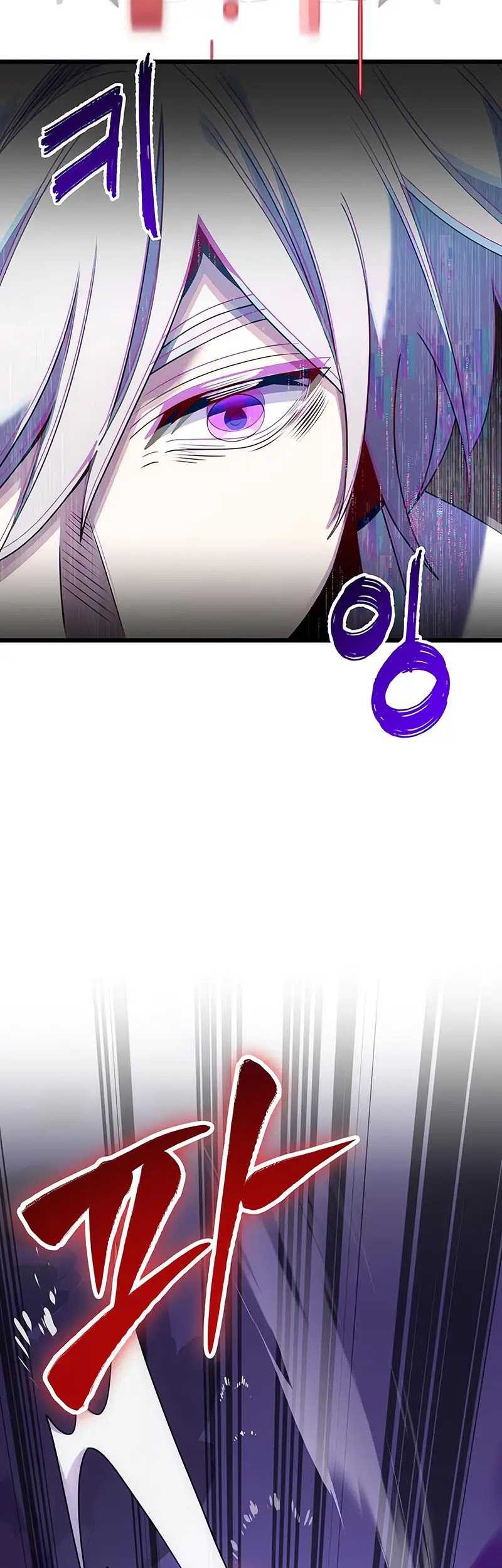 Terminally-Ill Genius Dark Knight Chapter 63 Gambar 6