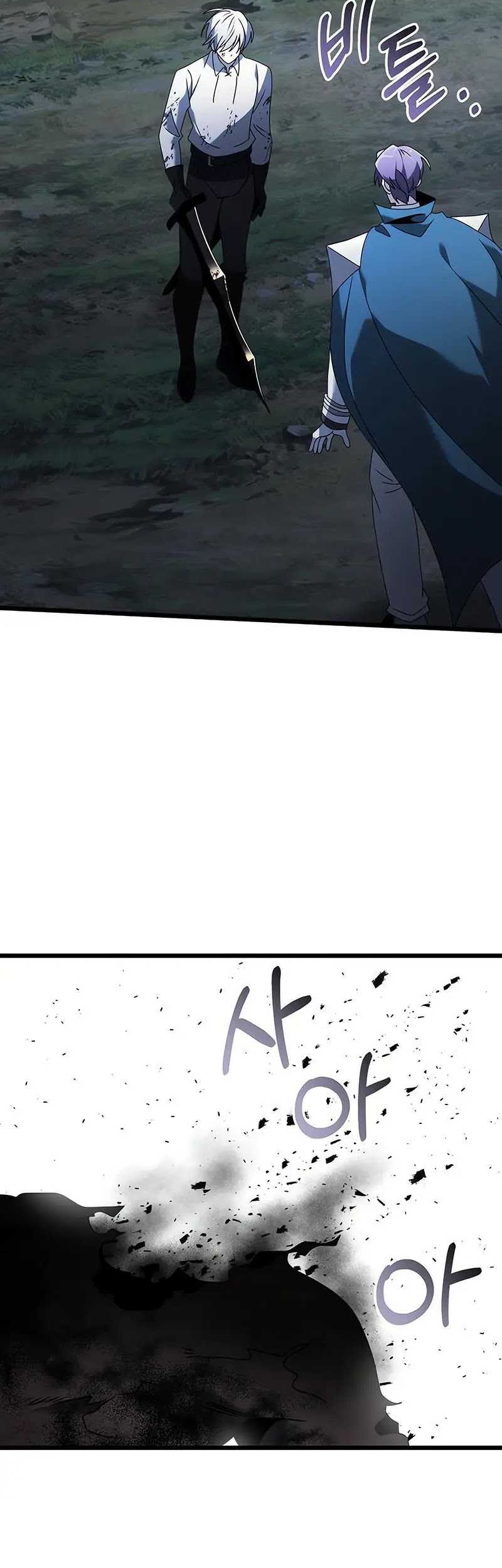 Terminally-Ill Genius Dark Knight Chapter 63 Gambar 12