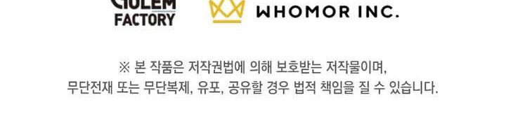 Leveling Up with Skills Chapter 52 Gambar 59