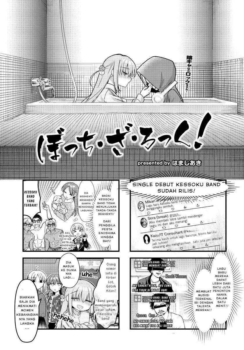 Komik Bocchi the Rock! Chapter 76 gambar nomor 1