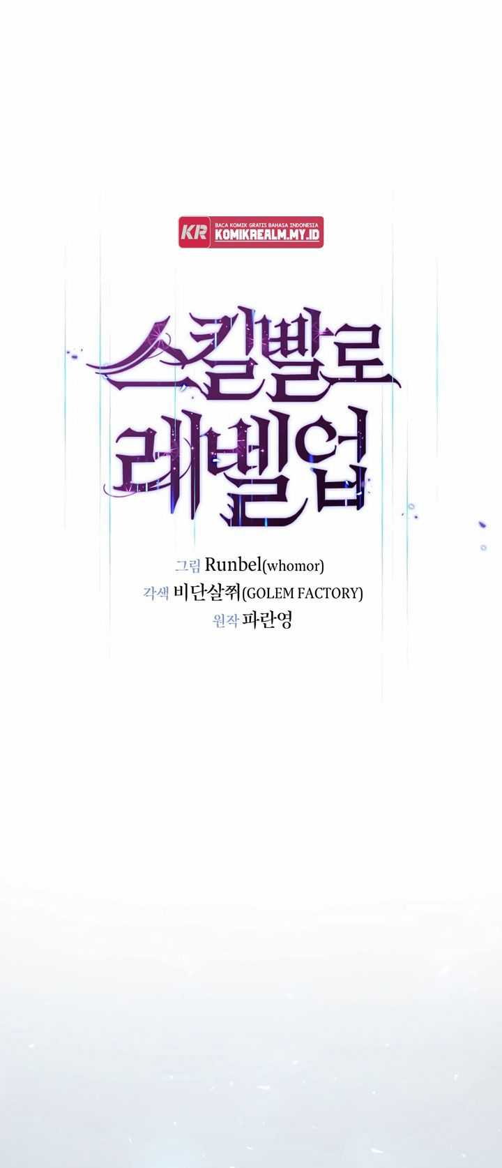 Manhwa Leveling Up with Skills Chapter 51 gambar nomor 2