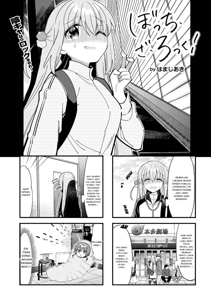 Komik Bocchi the Rock! Chapter 66 gambar nomor 1