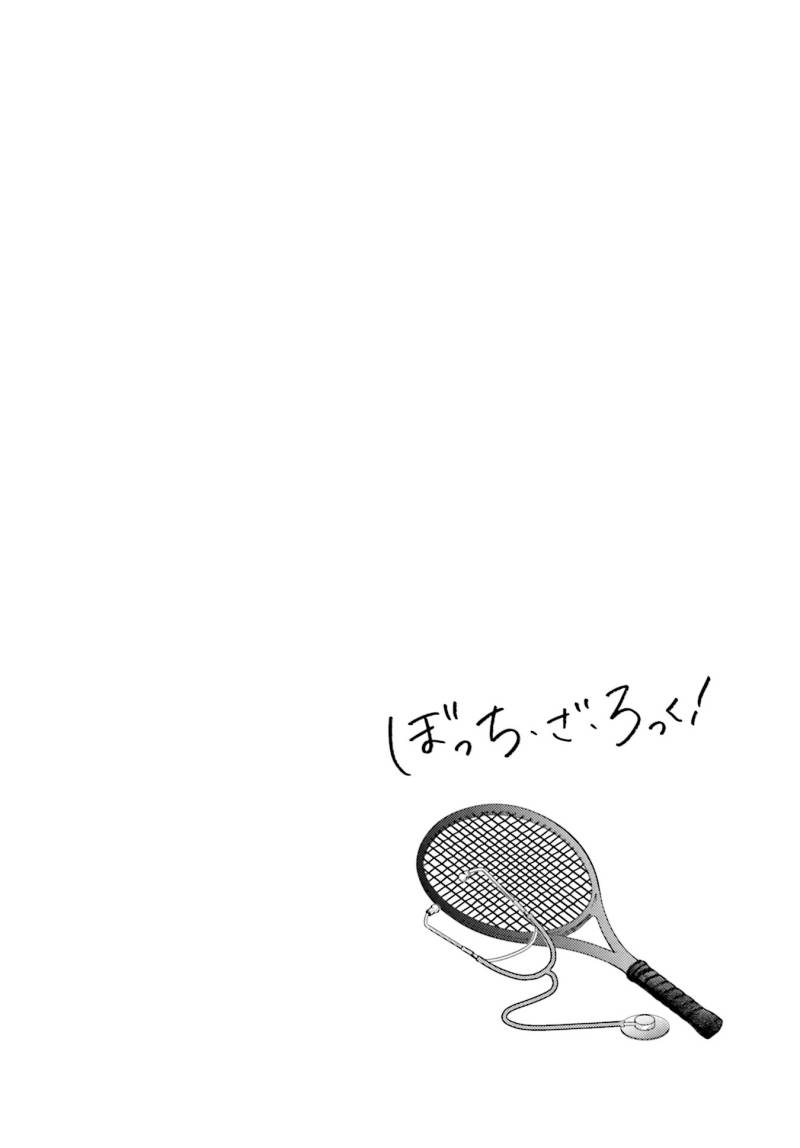 Bocchi the Rock! Chapter 66 Gambar 10