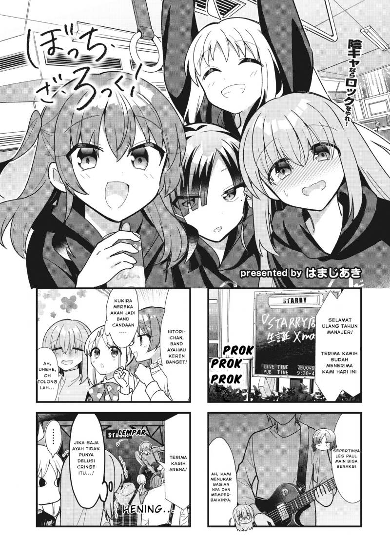 Manga Bocchi the Rock! Chapter 64 gambar nomor 2