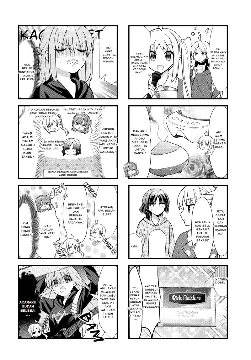 Bocchi the Rock! Chapter 64 Gambar 7