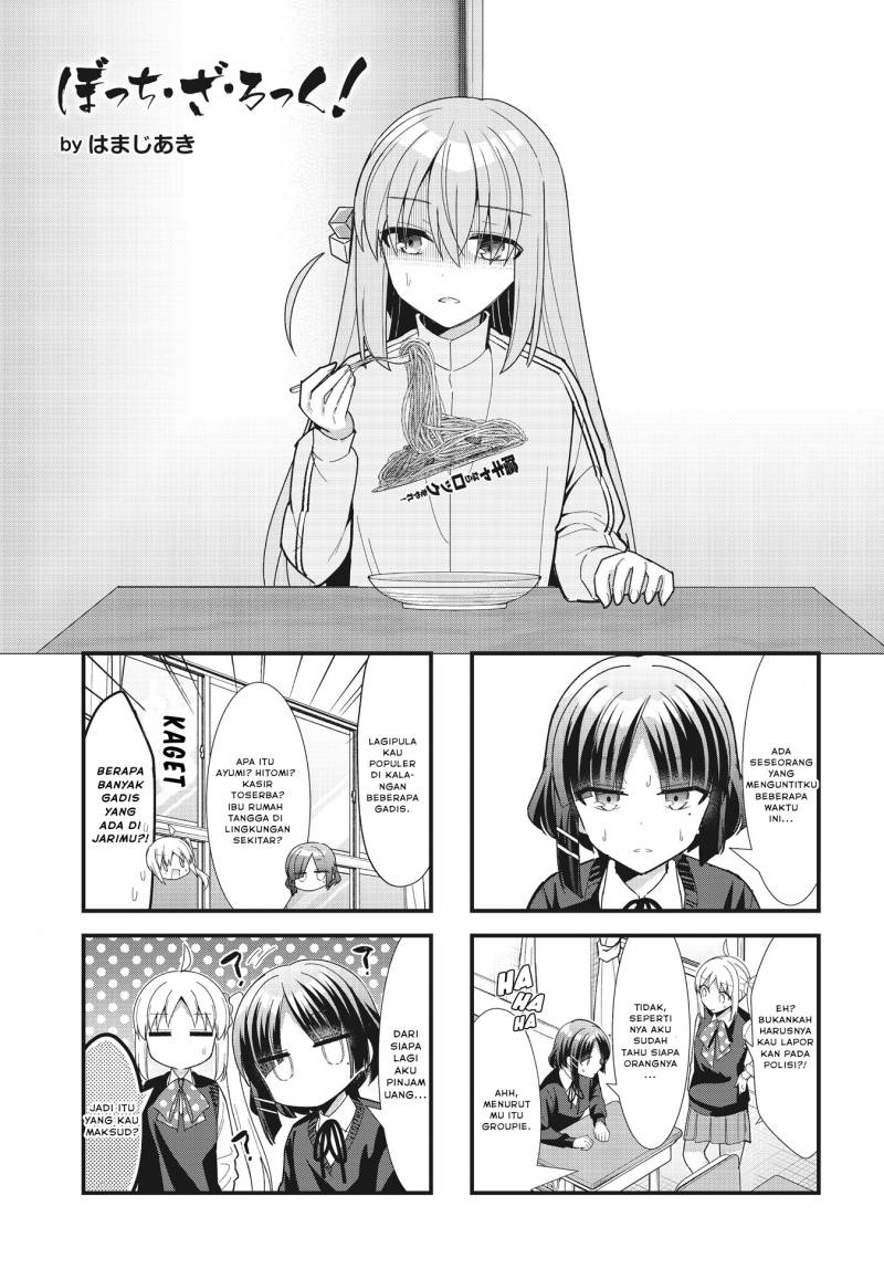 Manga Bocchi the Rock! Chapter 59 gambar nomor 2