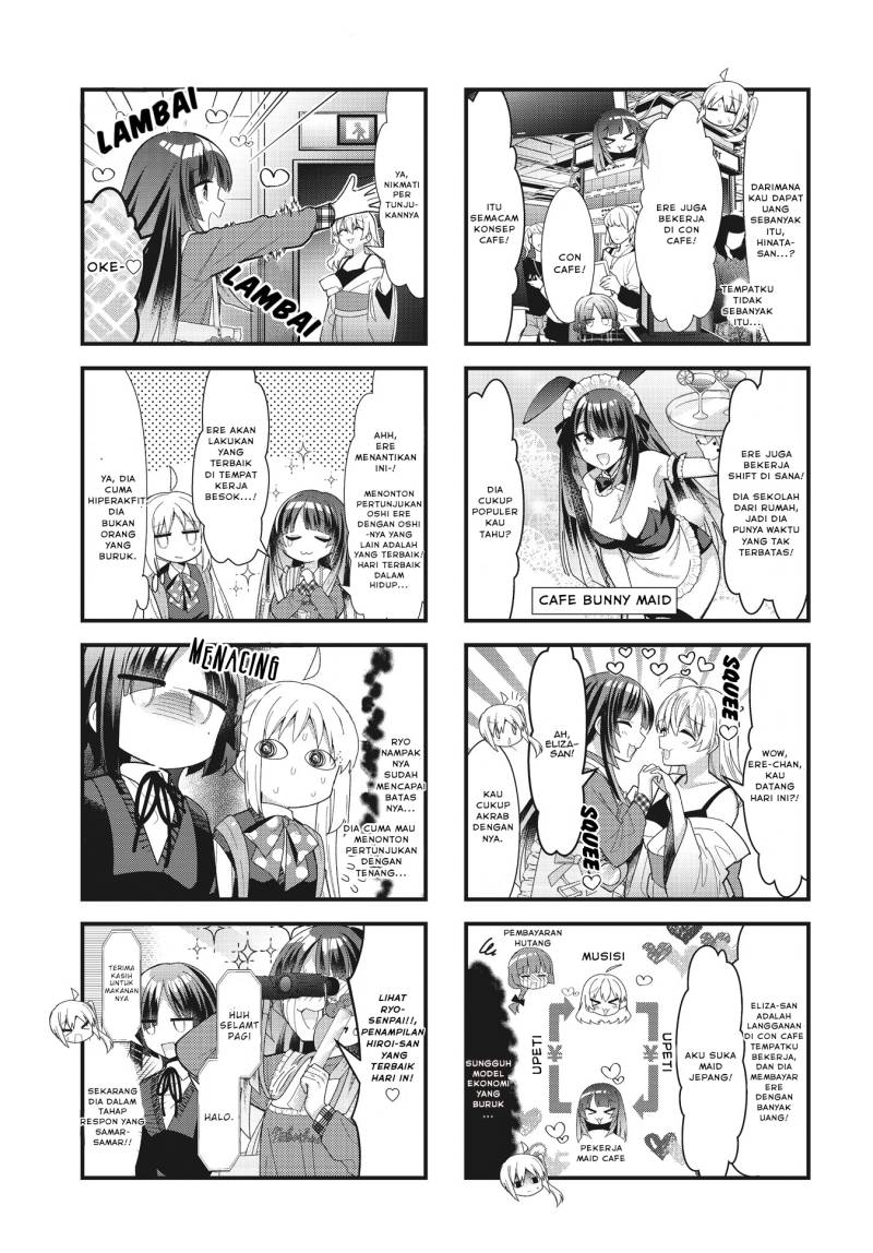 Bocchi the Rock! Chapter 59 Gambar 6