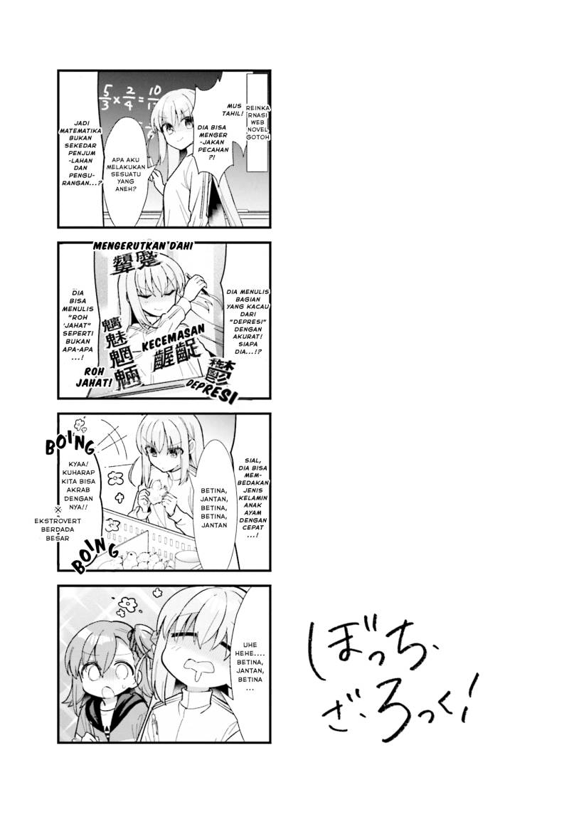 Bocchi the Rock! Chapter 58 Gambar 19