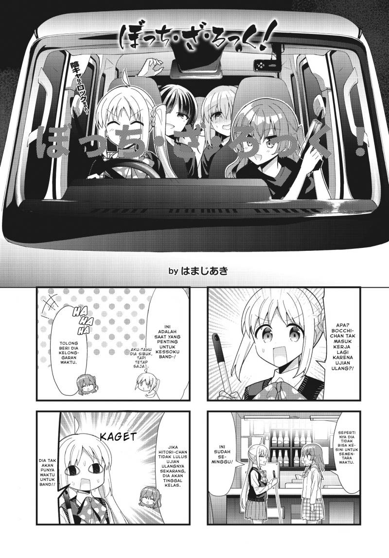 Bocchi the Rock! Chapter 58 Gambar 11