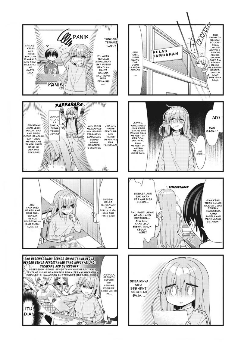 Bocchi the Rock! Chapter 58 Gambar 13