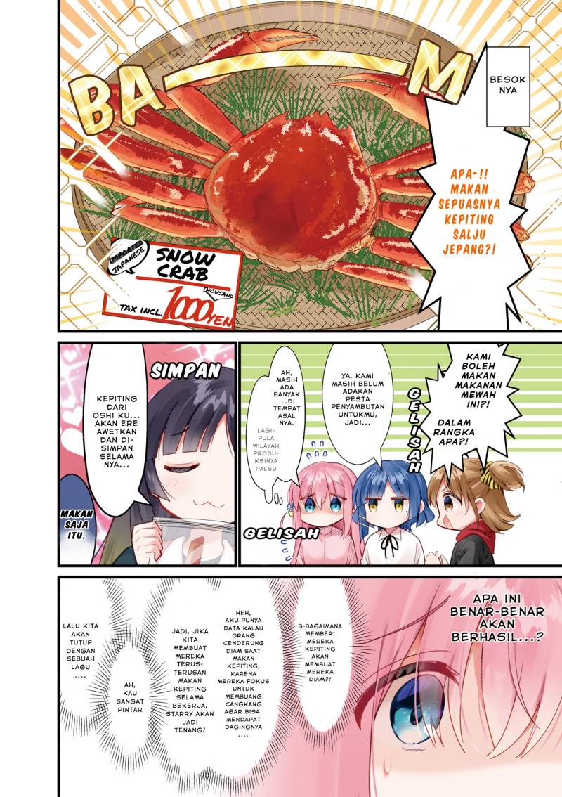 Bocchi the Rock! Chapter 58 Gambar 7