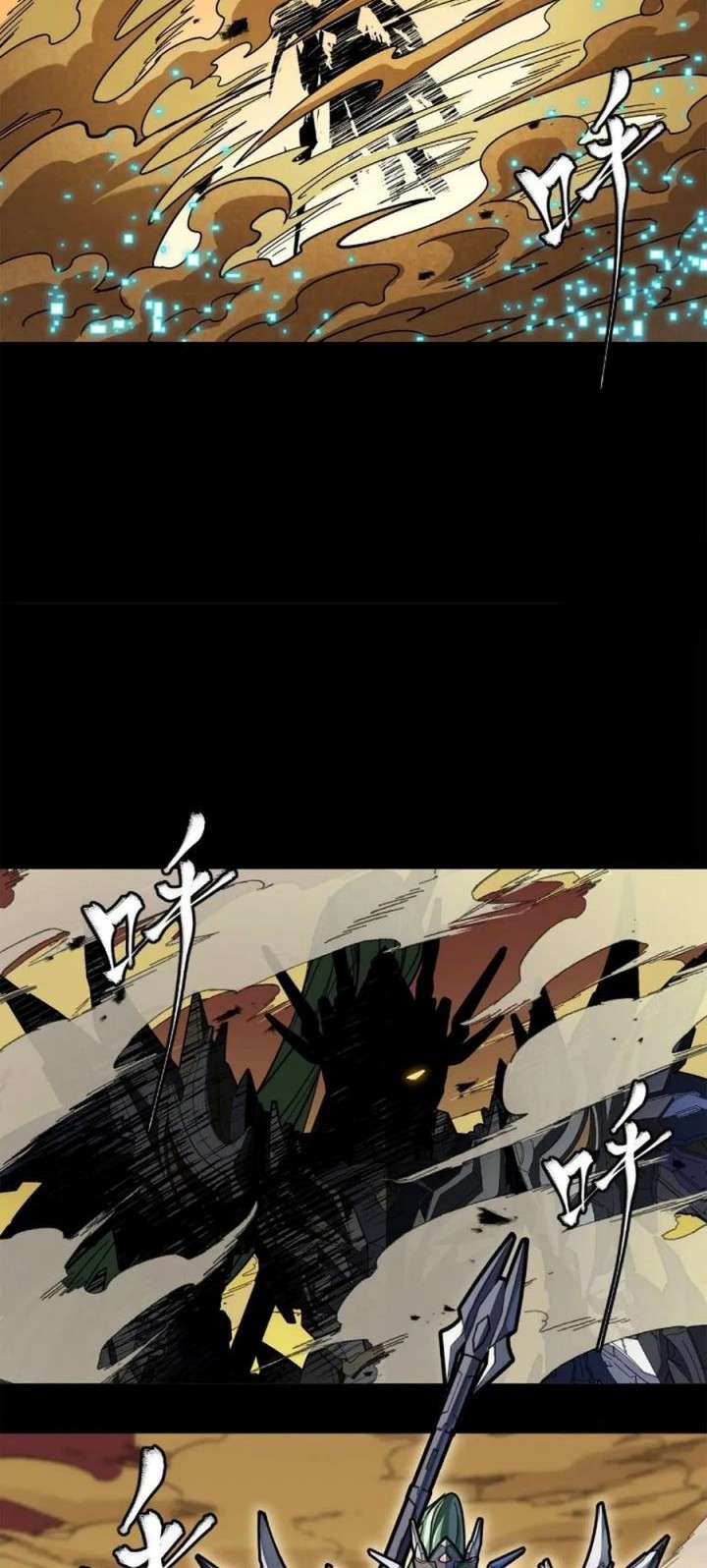 Legend of Star General Chapter 215 Gambar 26