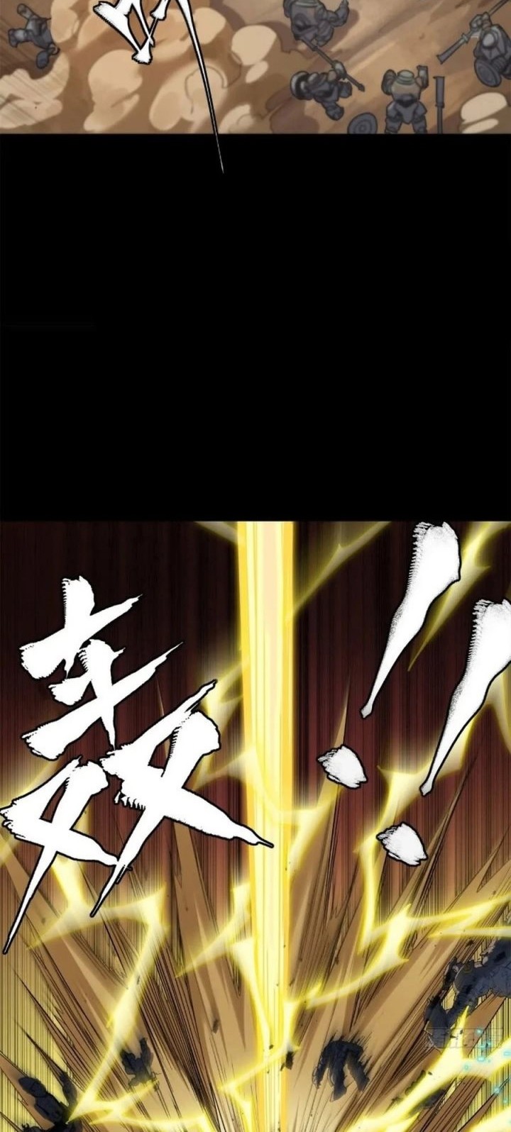 Legend of Star General Chapter 215 Gambar 21