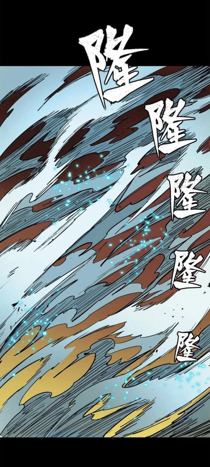 Legend of Star General Chapter 215 Gambar 24