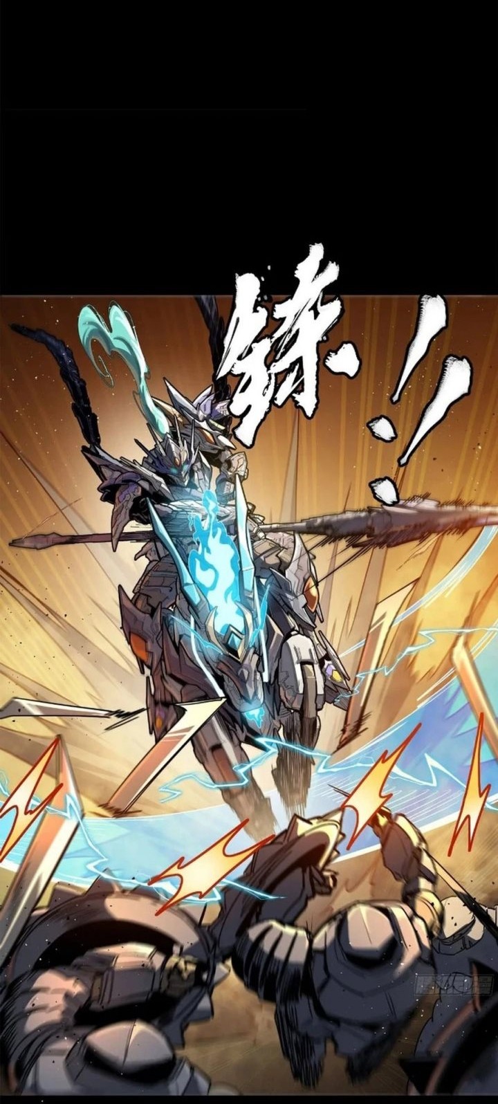 Legend of Star General Chapter 215 Gambar 7