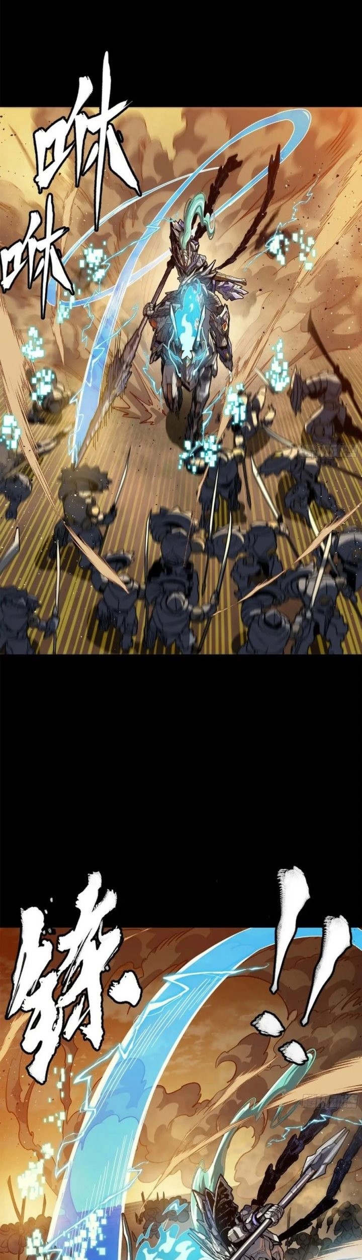 Legend of Star General Chapter 215 Gambar 10